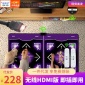 一件代發(fā)包郵 抖音跑步舞狀元HDMI高清無(wú)線雙人跳舞毯機(jī) 體感瑜珈