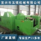 Z41系列螺母零件成型機(jī) 廠家銷售 保質(zhì)保量 **從優(yōu)