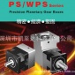 廠家鈕氏達(dá)特高機(jī)密行星減速機(jī)PS/WPS系列PS90-5 可定制