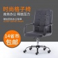 辦公椅家用電腦椅職員椅會議椅學(xué)生宿舍座椅現(xiàn)代簡約靠背椅子**