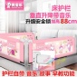 兒童床護(hù)欄1.8米床圍欄大床擋板1.5米寶寶圍欄床邊擋板護(hù)欄通用