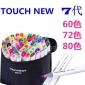 ���]TOUCH NEW 7���p�^�ƾ������R�˹P���b60ɫ 72ɫ 80ɫ 168ɫ