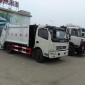 東風(fēng)9方壓縮式垃圾車后帶翻斗垃圾車 城市環(huán)衛(wèi)垃圾車