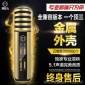 好牧人KK手機(jī)唱吧麥克風(fēng)電腦唱歌話筒K歌iphone電容麥 安卓 蘋果