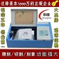 小型玉石科良激光雕刻機(jī)廠家 任意文字圖像設(shè)計(jì) 方便快捷