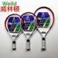 薦 **威林頓兒童網(wǎng)球拍 輕便初學(xué)男女兒童短網(wǎng)網(wǎng)球拍 廠家批發(fā)