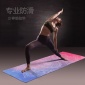 一件代發(fā)**天然橡膠麂皮絨瑜珈墊初學(xué)者加長加厚男女防滑健身墊