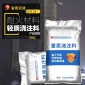 工廠重質(zhì)耐火澆注料高溫高強(qiáng)度防爆1300度2.4比重10公斤耐用