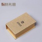 熱銷供應飾品包裝盒 產(chǎn)品包裝紙盒 **通用包裝盒 多規(guī)格多樣式