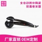 全自動卷發(fā)器卷發(fā)棒 燙發(fā)造型控溫卷發(fā)器 納米陶瓷電熱卷發(fā)器