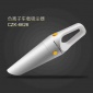 吸塵器干濕家車兩用 強大吸力120瓦 負離子凈化車載 充電吸塵器