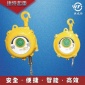 現(xiàn)貨批發(fā)精品彈簧平衡器**-120KG自鎖式彈簧平衡器 長期有現(xiàn)貨