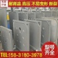 銷售壓濾機(jī)濾板 增強(qiáng)聚丙烯濾板 1500廂式濾板 耐高溫耐酸堿性能
