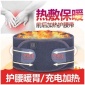 電加熱護(hù)腰帶 男女腰托 保健理療腰帶 按摩器電動(dòng) 腰部按摩儀器