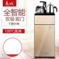 茶吧機家用全自動上水新款飲水機立式冷熱智能雙門多功能燒茶水器