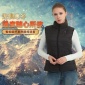 云龍戶外冬防寒防風(fēng)恒溫保暖碳纖維智能USB充電加熱發(fā)熱服馬甲女
