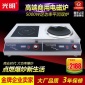 光明廠家50AP大功率商用電磁爐5000W平凹雙爐 酒店商業(yè)飯店電炒爐