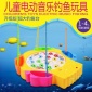 兒童電動釣魚玩具電動旋轉(zhuǎn)仿真音樂釣魚 小號釣魚盤益智玩具批發(fā)
