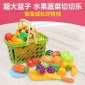 兒童玩具水果蔬菜切切樂水果切切看蔬菜切切看益智早教玩具19件套