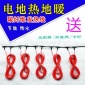 發(fā)熱線地暖線電地暖碳纖維電纜安裝系統(tǒng)養(yǎng)殖家用經(jīng)濟型電熱炕安裝