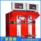 全自動(dòng)干粉砂漿粉體包裝機(jī) 多功能閥口包裝機(jī) 全自動(dòng)水泥包裝機(jī)