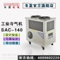 供應DONGXIA冬夏SAC-140移動式工業(yè)冷氣機，崗位空調
