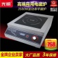 光明廠家批發(fā)35P高端大功率商用電磁爐3500W平面電磁灶 酒店商業(yè)