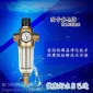 漳州精品泉抗壓/反沖洗/除水垢全銅前置過(guò)濾器、熱水器前置過(guò)濾器、太陽(yáng)能前置過(guò)濾器