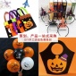 商場親子活動暖場策劃 萬圣節(jié)手工制作DIY節(jié)日活動策劃