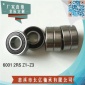 廠家高品質(zhì)深溝球水泵發(fā)電機風扇電機軸承6001 2RS耐高溫耐低