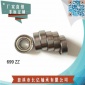 廠家高品質(zhì)微型深溝球軸承699ZZ馬達玩具遙控模型醫(yī)療器械