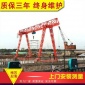 花架龍門吊起重機 箱式龍門起重機 移動式軌道龍門吊承重廠家定制