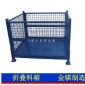 廠家** 江蘇 常州 鹽城 建湖 網(wǎng)格料箱 折疊料箱 非標(biāo)定制