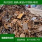 廢品回收站 廢鐵廢銅回收 不銹鋼回收 電纜回收 福建回收公司