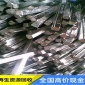 回收錫廠家  錫合金回收