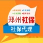 代繳社保公司_達信人力_公司代繳社保_如何代繳比例