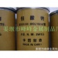 生產(chǎn)廠家供應(yīng)工業(yè)級(jí)鉬酸鈉(圖)FFJS 鎢鉬制品