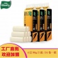 Hanky 亨奇璞竹本色紙巾竹漿無芯卷紙家用衛(wèi)生紙80克24卷2提一箱