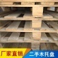供應(yīng)托盤 二手木托盤 廠家大量 膠合板二面進(jìn)叉實(shí)木托盤定制